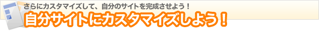 ʬȤ˥ޥ褦