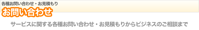 䤤碌ӥ˴ؤƼ浪䤤碌Ѥ꤫ӥͥΤ̤ޤ