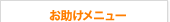 ˥塼