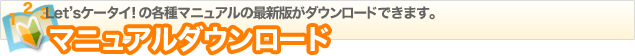 ޥ˥奢