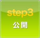 step03