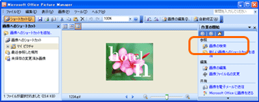 Ѵˡ8